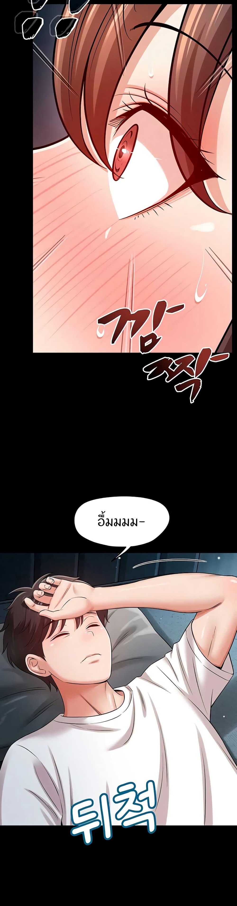 Doujin-Lc- อ่าน โดจิน มังฮวา เกาหลี ญี่ปุ่น จีน แปลไทย Taming My New Sister ตอนที่ 1 2 3 4 5 6 7 8 9 10 11 12 13 14 ฟรี ไม่มีโฆษณา อ่าน โดจิน Manhwa เกาหลี ญี่ปุ่น จีน เรามีครบ คัดมาให้เน้นๆ โดจิน 18+ รับประกันความฟินโดย  Doujin Lc