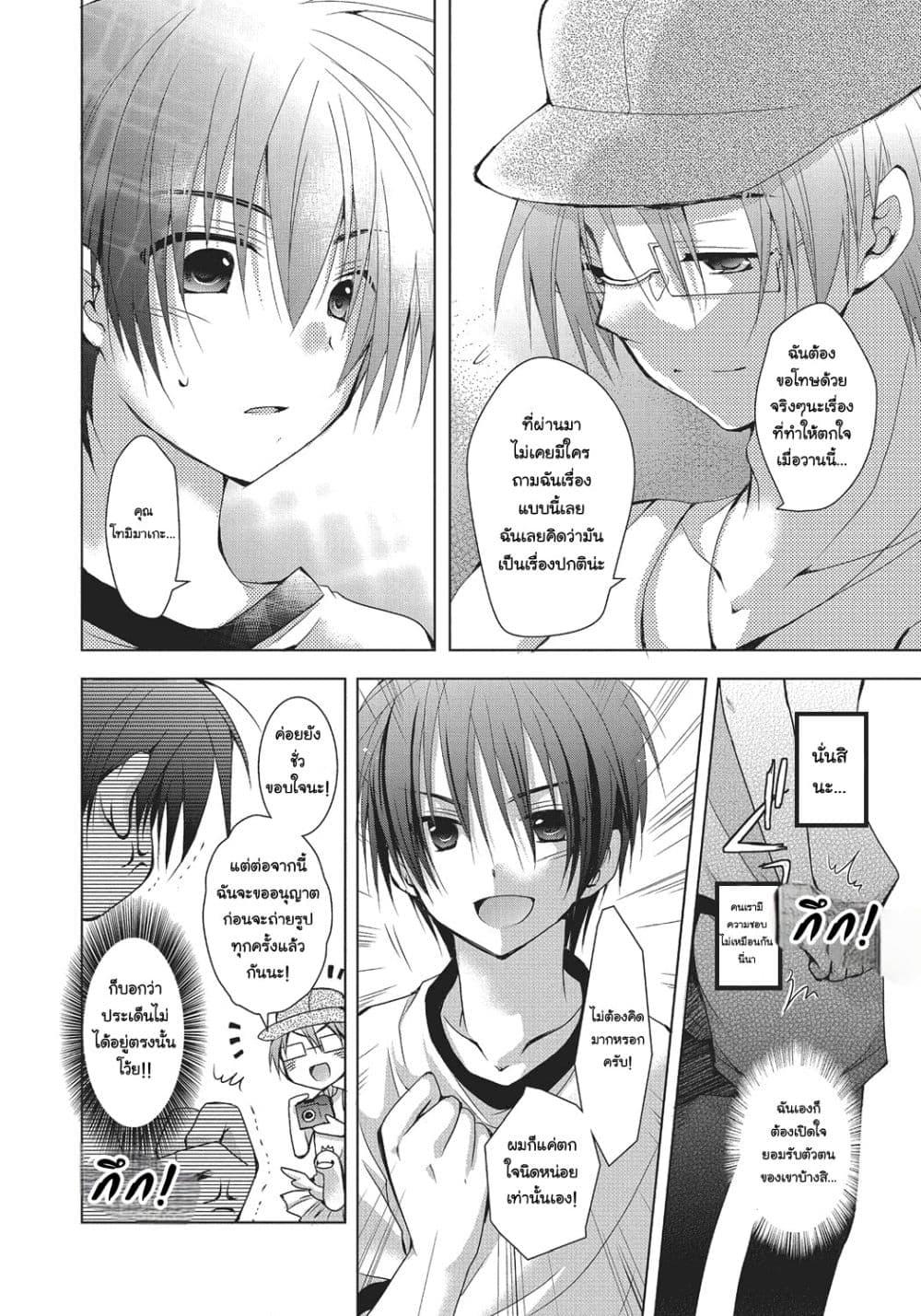 Manga-lc-com อ่านมังงะ อ่านการ์ตูน ออนไลน์ ฟรี Higurashi no Naku Koro ni Wonderful ตอนที่ 1 2 3 4 5 6 7 8 9 10 11 12 13 14 ฟรี ไม่มีโฆษณา Manga-lc - อ่าน มังงะ อ่าน การ์ตูน ออนไลน์ อ่านมังงะ ฟรี