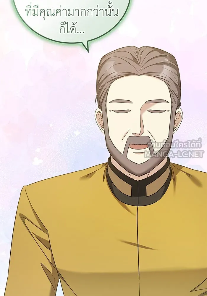 ครอบครัวพรรค์นั้น ฉันไม่มีวันกลับไป ตอนที่ 42 รูปที่ 60