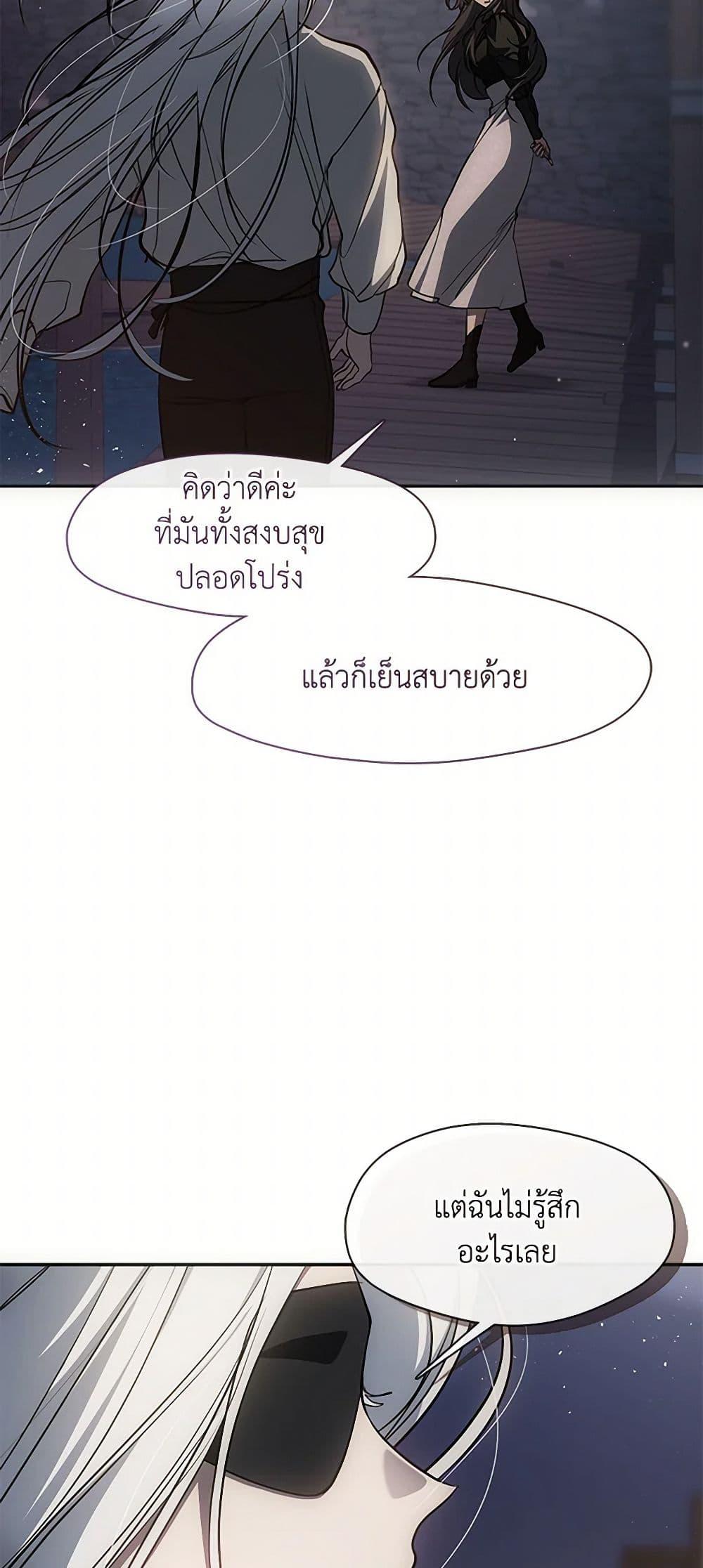 Manga-lc-com อ่านมังงะ อ่านการ์ตูน ออนไลน์ ฟรี I Failed To Throw The Villain Away ตอนที่ 1 2 3 4 5 6 7 8 9 10 11 12 13 14 ฟรี ไม่มีโฆษณา Manga-lc - อ่าน มังงะ อ่าน การ์ตูน ออนไลน์ อ่านมังงะ ฟรี