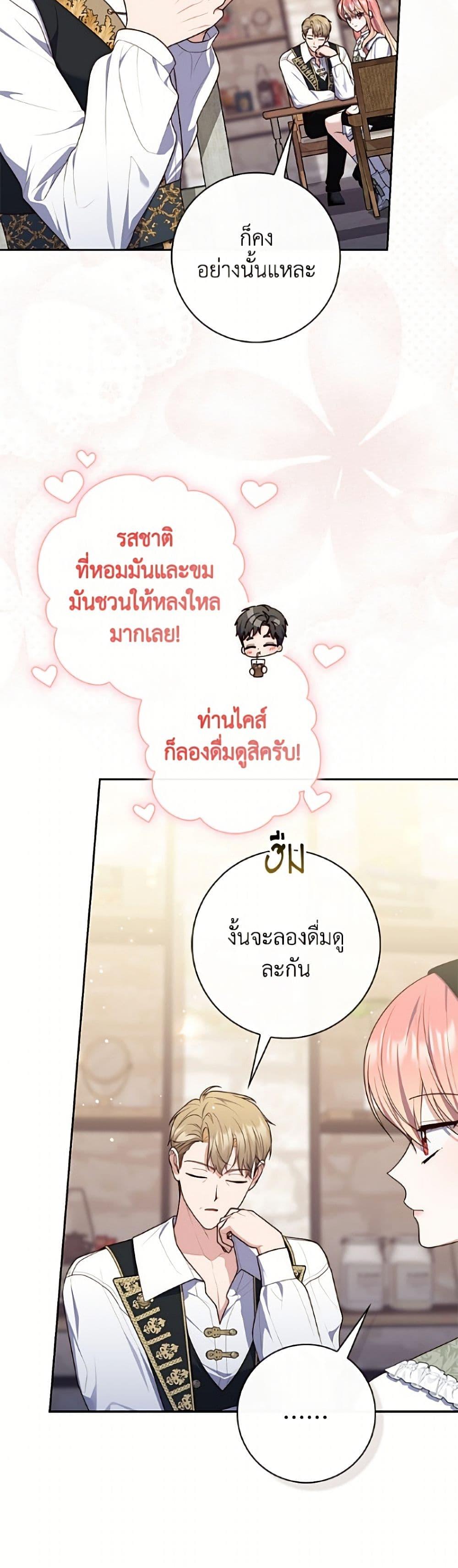 Manga-lc-com อ่านมังงะ อ่านการ์ตูน ออนไลน์ ฟรี Fortune-Telling Lady ตอนที่ 1 2 3 4 5 6 7 8 9 10 11 12 13 14 ฟรี ไม่มีโฆษณา Manga-lc - อ่าน มังงะ อ่าน การ์ตูน ออนไลน์ อ่านมังงะ ฟรี