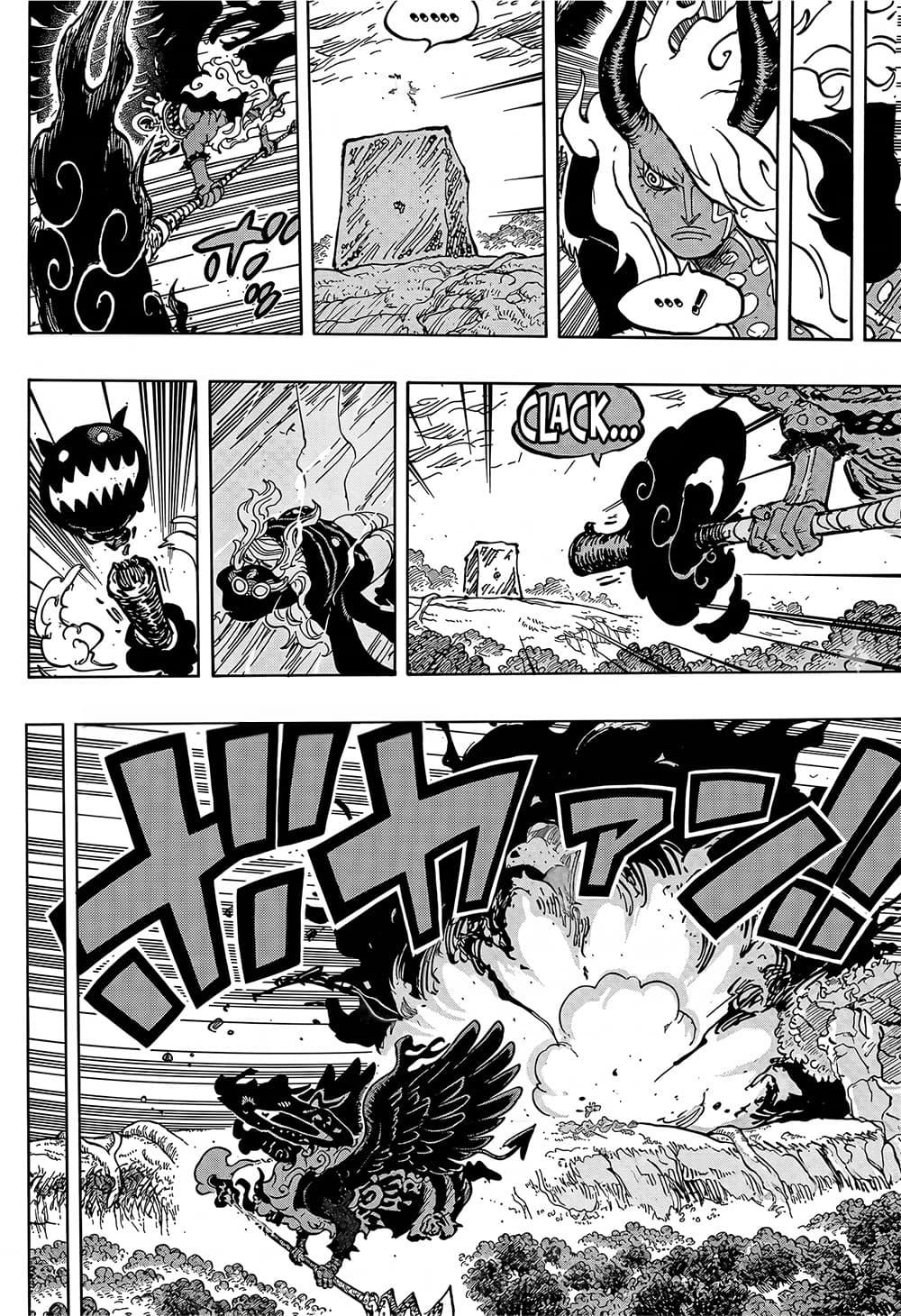Manga-lc-com อ่านมังงะ อ่านการ์ตูน ออนไลน์ ฟรี One Piece ตอนที่ 1 2 3 4 5 6 7 8 9 10 11 12 13 14 ฟรี ไม่มีโฆษณา Manga-lc - อ่าน มังงะ อ่าน การ์ตูน ออนไลน์ อ่านมังงะ ฟรี