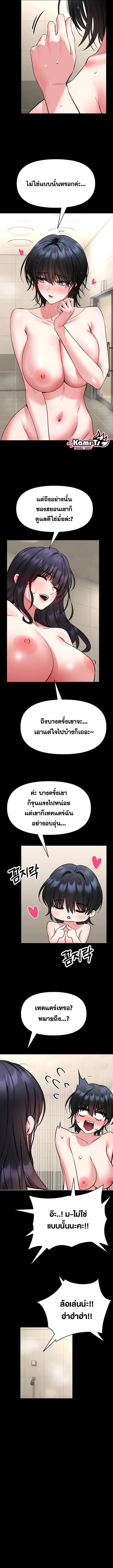 Doujin-Lc- อ่าน โดจิน มังฮวา เกาหลี ญี่ปุ่น จีน แปลไทย I Will Teach You ตอนที่ 1 2 3 4 5 6 7 8 9 10 11 12 13 14 ฟรี ไม่มีโฆษณา อ่าน โดจิน Manhwa เกาหลี ญี่ปุ่น จีน เรามีครบ คัดมาให้เน้นๆ โดจิน 18+ รับประกันความฟินโดย  Doujin Lc