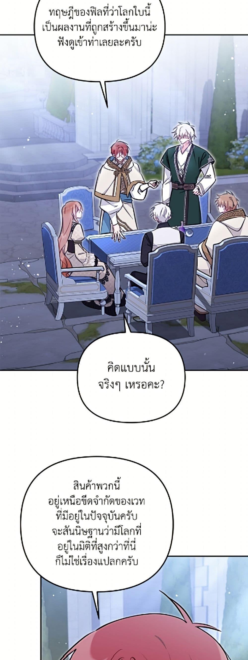 Manga-lc-com อ่านมังงะ อ่านการ์ตูน ออนไลน์ ฟรี No Place for the Fake Princess ตอนที่ 1 2 3 4 5 6 7 8 9 10 11 12 13 14 ฟรี ไม่มีโฆษณา Manga-lc - อ่าน มังงะ อ่าน การ์ตูน ออนไลน์ อ่านมังงะ ฟรี