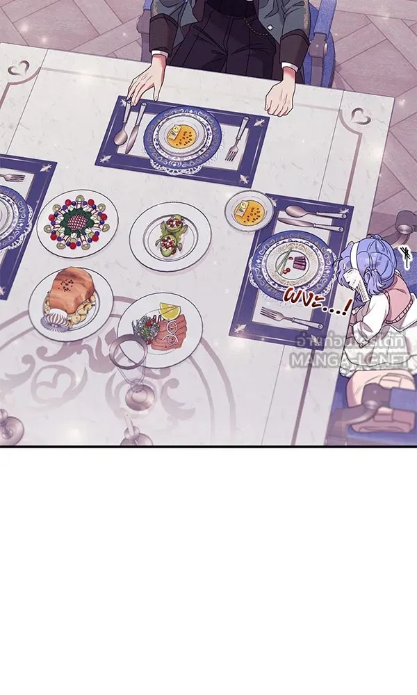 ครอบครัวผิดแผน ตอนที่ 18 รูปที่ 93