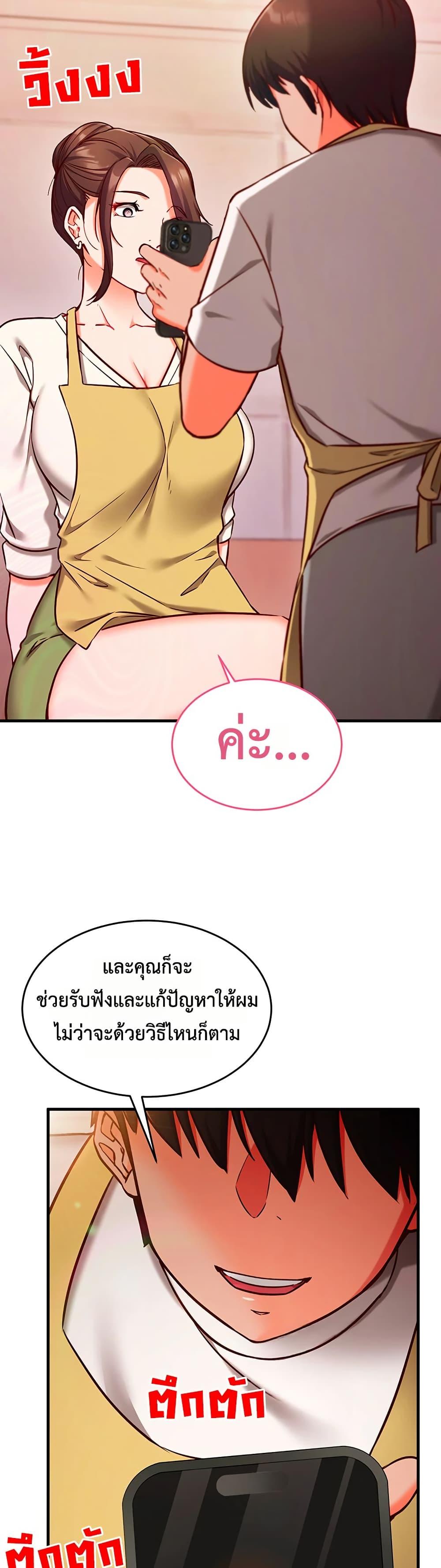 Doujin-Lc- อ่าน โดจิน มังฮวา เกาหลี ญี่ปุ่น จีน แปลไทย Mind Control ตอนที่ 1 2 3 4 5 6 7 8 9 10 11 12 13 14 ฟรี ไม่มีโฆษณา อ่าน โดจิน Manhwa เกาหลี ญี่ปุ่น จีน เรามีครบ คัดมาให้เน้นๆ โดจิน 18+ รับประกันความฟินโดย  Doujin Lc