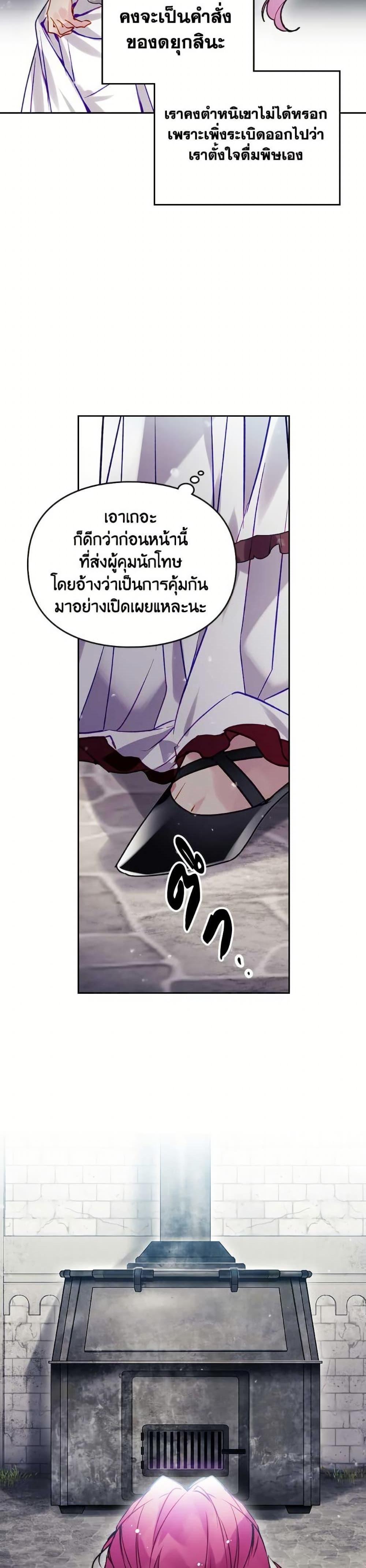 Manga-lc-com อ่านมังงะ อ่านการ์ตูน ออนไลน์ ฟรี Death Is The Only Ending For The Villainess ตอนที่ 1 2 3 4 5 6 7 8 9 10 11 12 13 14 ฟรี ไม่มีโฆษณา Manga-lc - อ่าน มังงะ อ่าน การ์ตูน ออนไลน์ อ่านมังงะ ฟรี