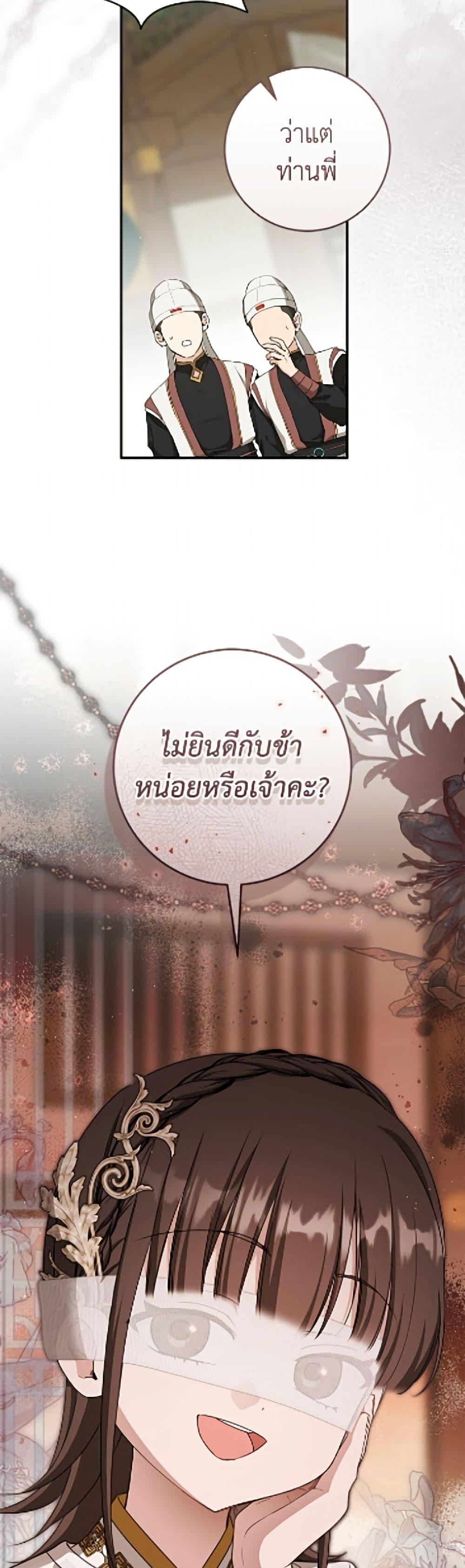 Manga-lc-com อ่านมังงะ อ่านการ์ตูน ออนไลน์ ฟรี I Became the Despised Granddaughter of the Powerful Martial Arts Family ตอนที่ 1 2 3 4 5 6 7 8 9 10 11 12 13 14 ฟรี ไม่มีโฆษณา Manga-lc - อ่าน มังงะ อ่าน การ์ตูน ออนไลน์ อ่านมังงะ ฟรี