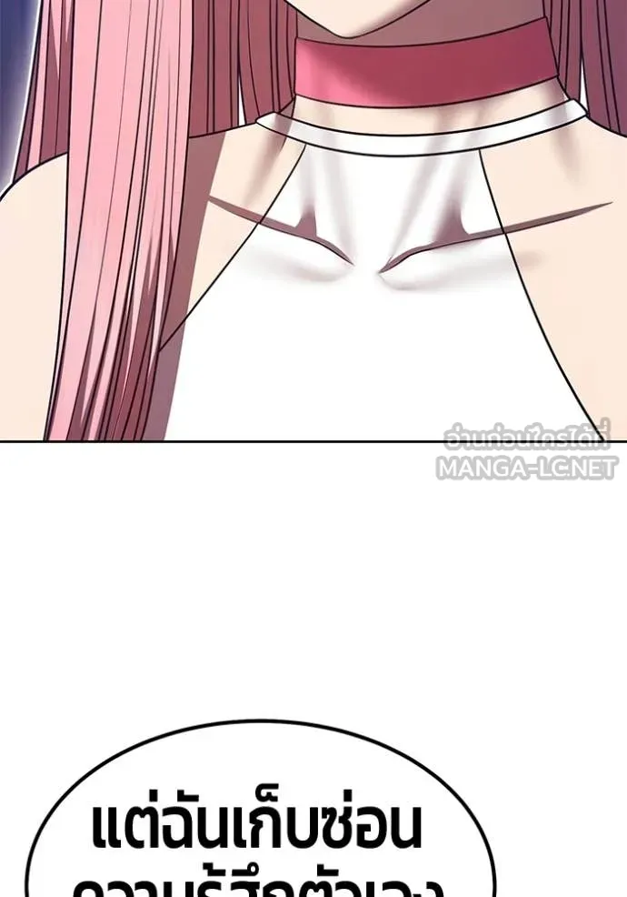 +99 ท่อนไม้ ตอนที่ 187 รูปที่ 212