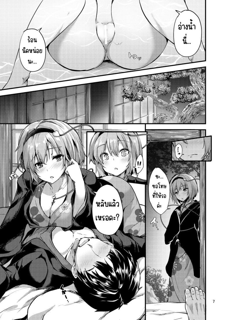 Doujin-Lc- อ่าน โดจิน มังฮวา เกาหลี ญี่ปุ่น จีน แปลไทย เชื่อมต่อ [Water Drop (MA-SA)] (Touhou Project) ตอนที่ 1 2 3 4 5 6 7 8 9 10 11 12 13 14 ฟรี ไม่มีโฆษณา อ่าน โดจิน Manhwa เกาหลี ญี่ปุ่น จีน เรามีครบ คัดมาให้เน้นๆ โดจิน 18+ รับประกันความฟินโดย  Doujin Lc