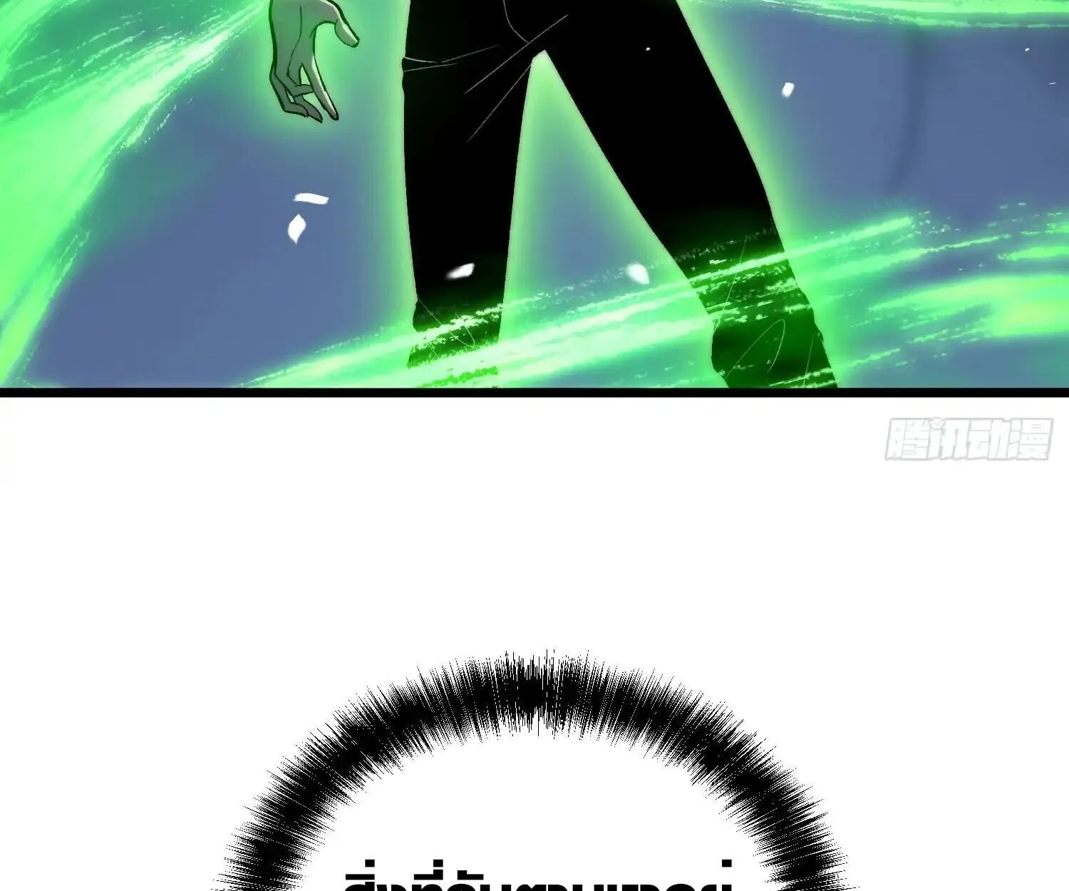 Full-Time Awakening ต_นพล_งไร_ข_ดจำก_ด ตอนที่ ตอนที่ 25 รูปที่ 29