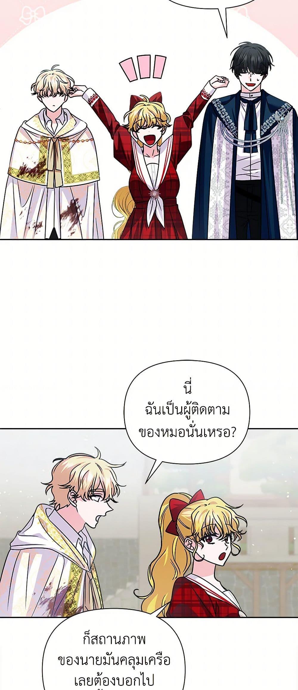 Manga-lc-com อ่านมังงะ อ่านการ์ตูน ออนไลน์ ฟรี Marigold ตอนที่ 1 2 3 4 5 6 7 8 9 10 11 12 13 14 ฟรี ไม่มีโฆษณา Manga-lc - อ่าน มังงะ อ่าน การ์ตูน ออนไลน์ อ่านมังงะ ฟรี