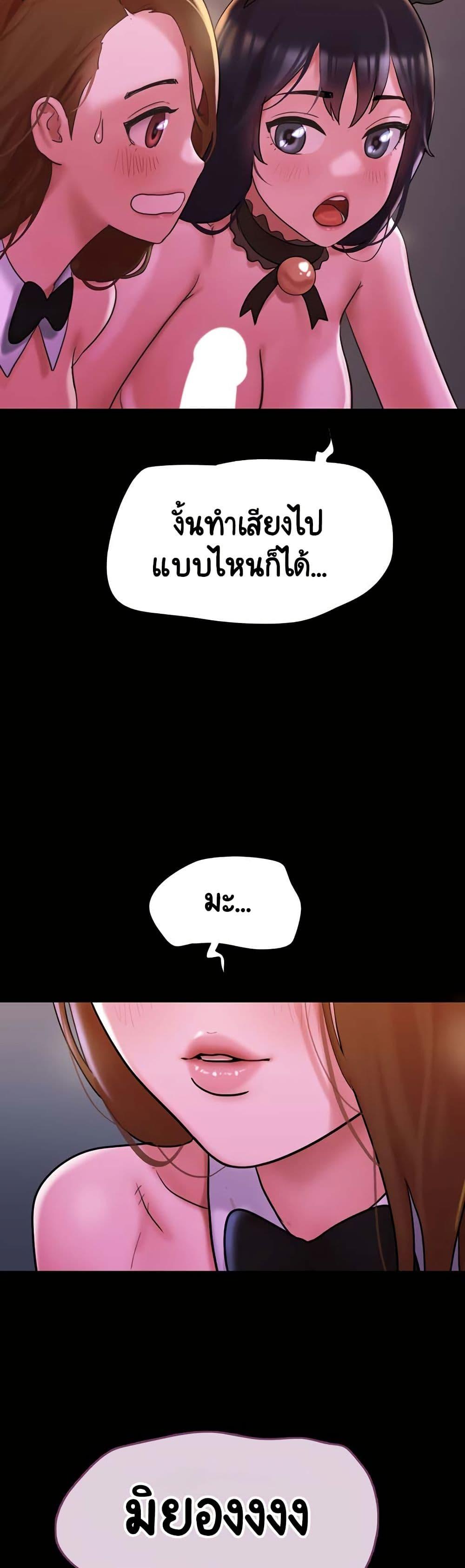 Doujin-Lc- อ่าน โดจิน มังฮวา เกาหลี ญี่ปุ่น จีน แปลไทย Not to Be Missed ตอนที่ 1 2 3 4 5 6 7 8 9 10 11 12 13 14 ฟรี ไม่มีโฆษณา อ่าน โดจิน Manhwa เกาหลี ญี่ปุ่น จีน เรามีครบ คัดมาให้เน้นๆ โดจิน 18+ รับประกันความฟินโดย  Doujin Lc