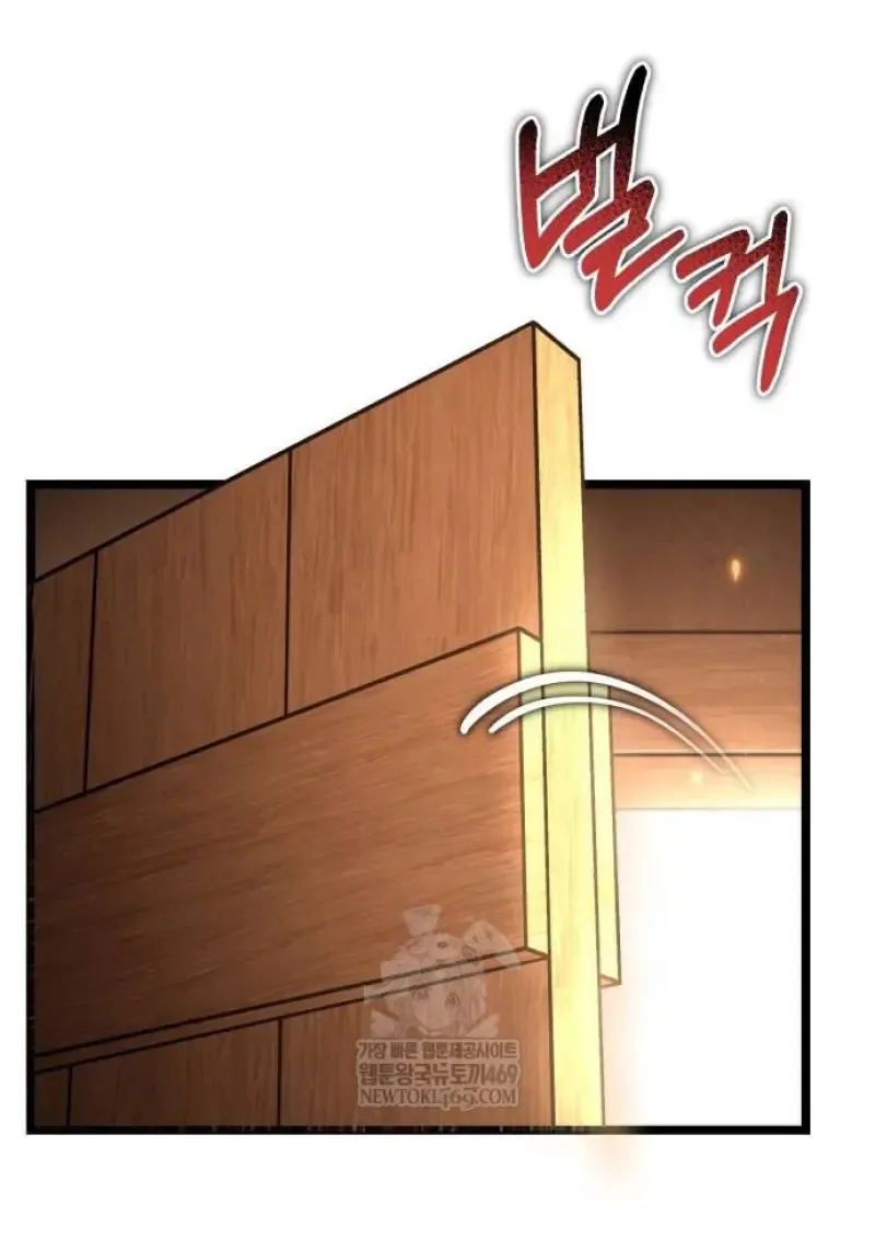 Reincarnator ผ_หวนค_น ตอนที่ ตอนที่ 109 รูปที่ 17