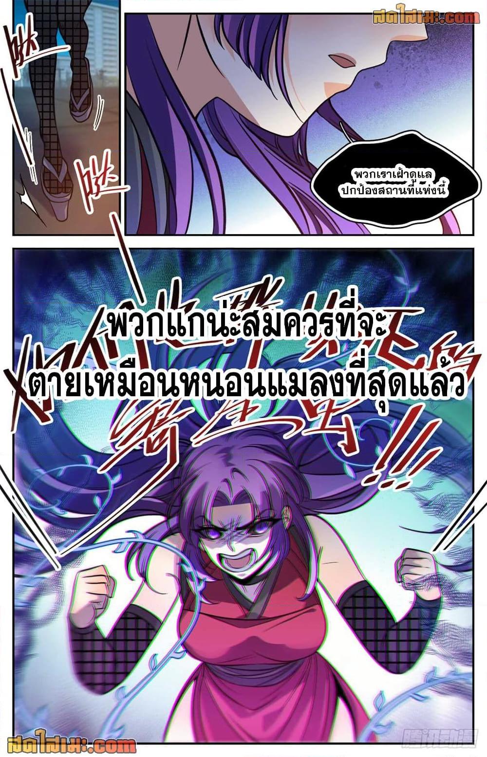 Manga-lc-com อ่านมังงะ อ่านการ์ตูน ออนไลน์ ฟรี Versatile Mage จอมเวทย์เต็มพิกัด ตอนที่ 1 2 3 4 5 6 7 8 9 10 11 12 13 14 ฟรี ไม่มีโฆษณา Manga-lc - อ่าน มังงะ อ่าน การ์ตูน ออนไลน์ อ่านมังงะ ฟรี