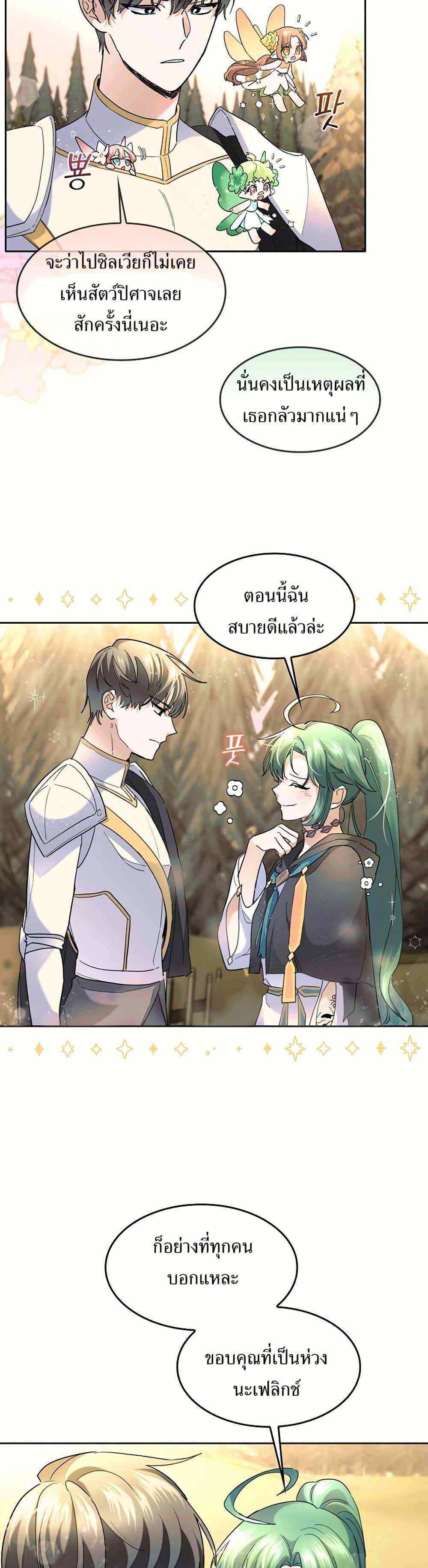 Manga-lc-com อ่านมังงะ อ่านการ์ตูน ออนไลน์ ฟรี Cooking Wizard ตอนที่ 1 2 3 4 5 6 7 8 9 10 11 12 13 14 ฟรี ไม่มีโฆษณา Manga-lc - อ่าน มังงะ อ่าน การ์ตูน ออนไลน์ อ่านมังงะ ฟรี