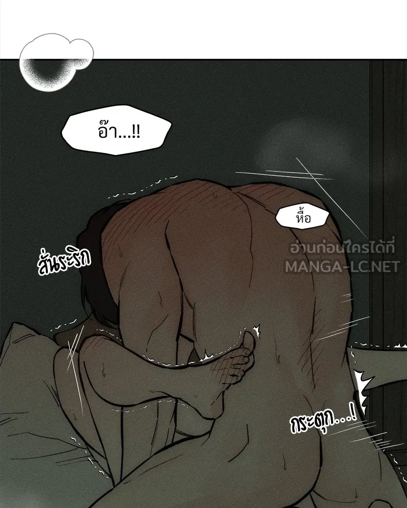 บุปผารุ่มราคะ ตอนที่ 65 รูปที่ 3