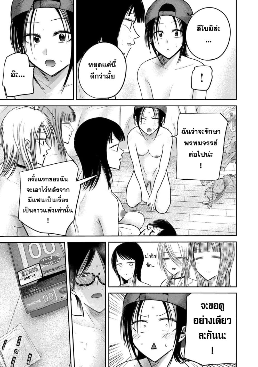 Manga-lc-com อ่านมังงะ อ่านการ์ตูน ออนไลน์ ฟรี Ueno-kun wa kaihatsu-zumi ตอนที่ 1 2 3 4 5 6 7 8 9 10 11 12 13 14 ฟรี ไม่มีโฆษณา Manga-lc - อ่าน มังงะ อ่าน การ์ตูน ออนไลน์ อ่านมังงะ ฟรี