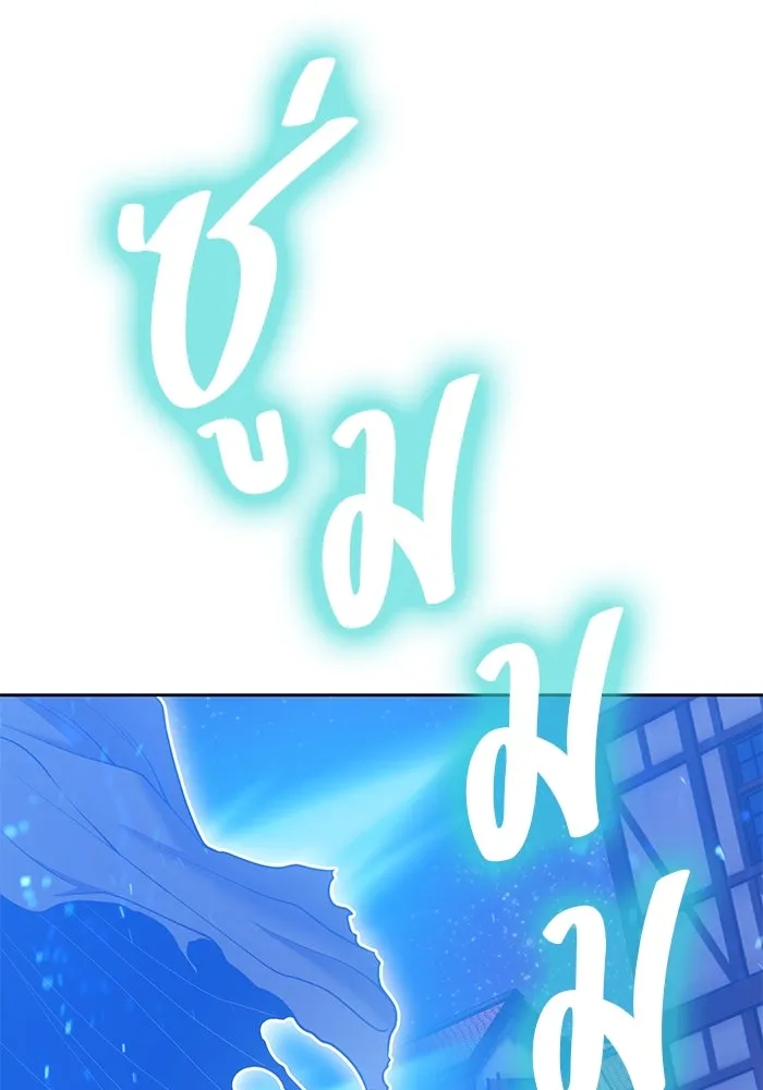 +99 ท่อนไม้พร้อมบวก ตอนที่ 63 รูปที่ 475