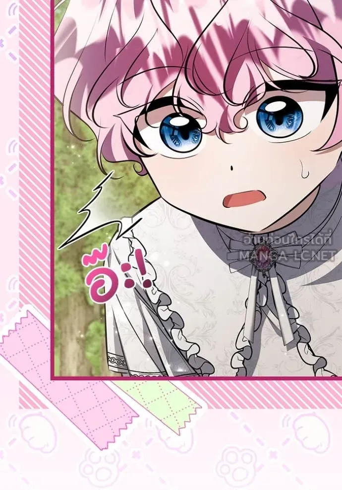 ป๊ะป๋าขา หนูลาแล้ว ตอนที่ 68 รูปที่ 10