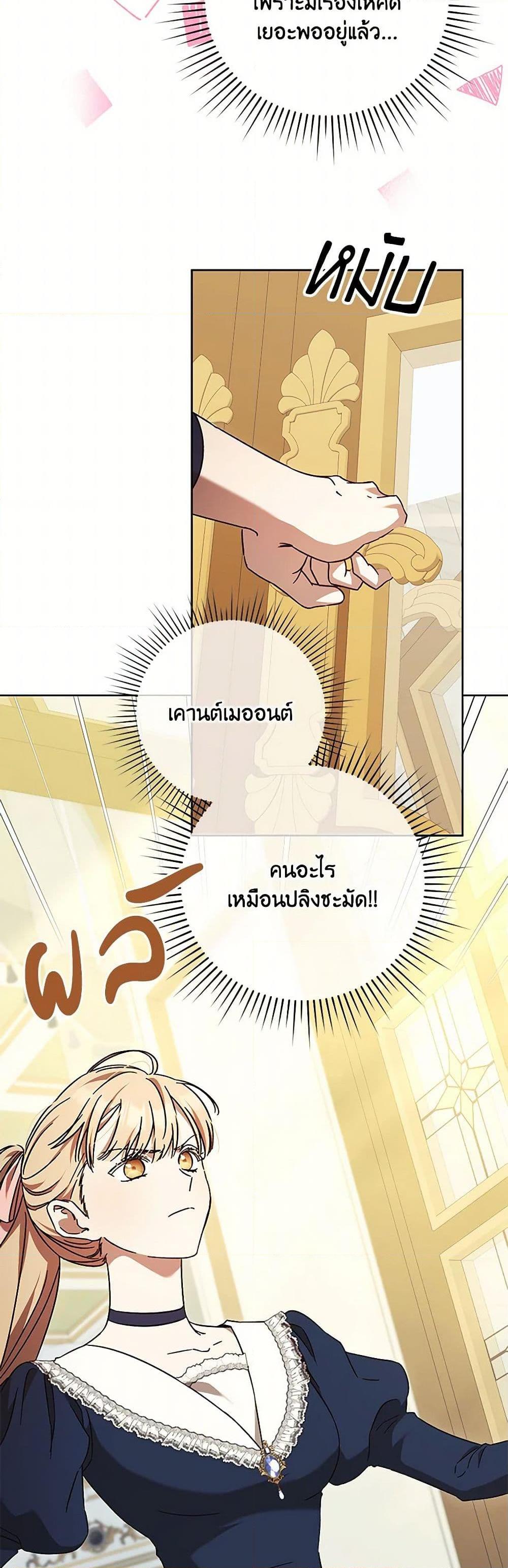 Manga-lc-com อ่านมังงะ อ่านการ์ตูน ออนไลน์ ฟรี I Just Want My Happy Ending! ตอนที่ 1 2 3 4 5 6 7 8 9 10 11 12 13 14 ฟรี ไม่มีโฆษณา Manga-lc - อ่าน มังงะ อ่าน การ์ตูน ออนไลน์ อ่านมังงะ ฟรี