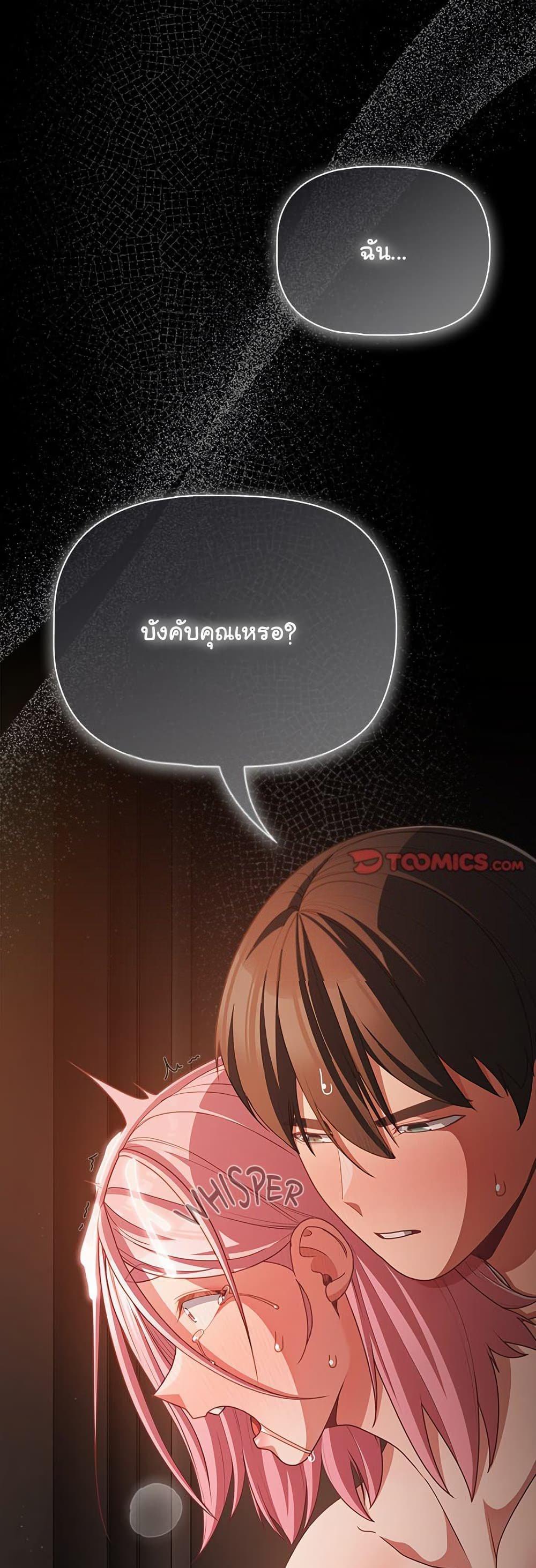 Doujin-Lc- อ่าน โดจิน มังฮวา เกาหลี ญี่ปุ่น จีน แปลไทย People of The Dark ตอนที่ 1 2 3 4 5 6 7 8 9 10 11 12 13 14 ฟรี ไม่มีโฆษณา อ่าน โดจิน Manhwa เกาหลี ญี่ปุ่น จีน เรามีครบ คัดมาให้เน้นๆ โดจิน 18+ รับประกันความฟินโดย  Doujin Lc