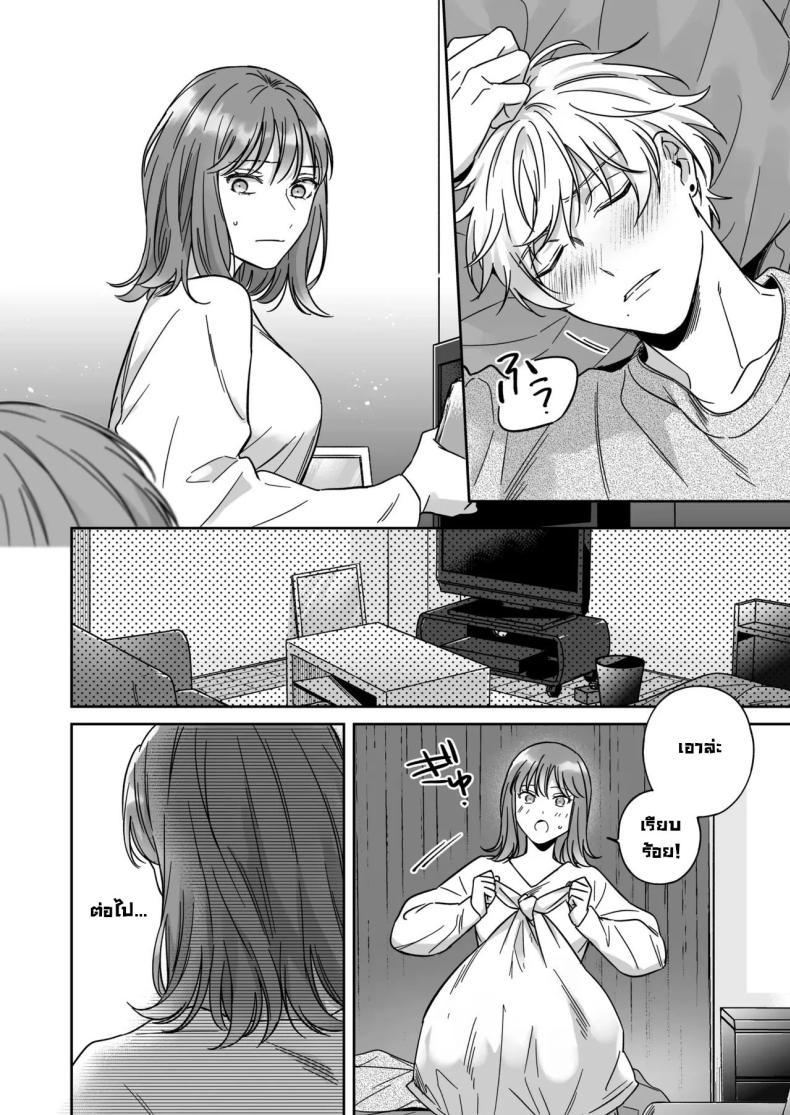 Doujin-Lc- อ่าน โดจิน มังฮวา เกาหลี ญี่ปุ่น จีน แปลไทย ไม่อยากเป็นแค่เพื่อน [THE Waidan (Yasuda Meshimeshi, Roni)] Saenai Dōki no Kobayashi wa Watashi no Higyaku Ganbō o Mitashite Kureru I'm Not Content With Being Just Osada's Male Friend! ตอนที่ 1 2 3 4 5 6 7 8 9 10 11 12 13 14 ฟรี ไม่มีโฆษณา อ่าน โดจิน Manhwa เกาหลี ญี่ปุ่น จีน เรามีครบ คัดมาให้เน้นๆ โดจิน 18+ รับประกันความฟินโดย  Doujin Lc