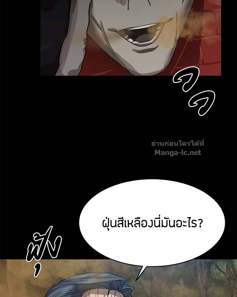 Doujin-Lc- อ่าน โดจิน มังฮวา เกาหลี ญี่ปุ่น จีน แปลไทย ข้าราชการพิเศษ ตอนที่ 1 2 3 4 5 6 7 8 9 10 11 12 13 14 ฟรี ไม่มีโฆษณา อ่าน โดจิน Manhwa เกาหลี ญี่ปุ่น จีน เรามีครบ คัดมาให้เน้นๆ โดจิน 18+ รับประกันความฟินโดย Doujin Lc