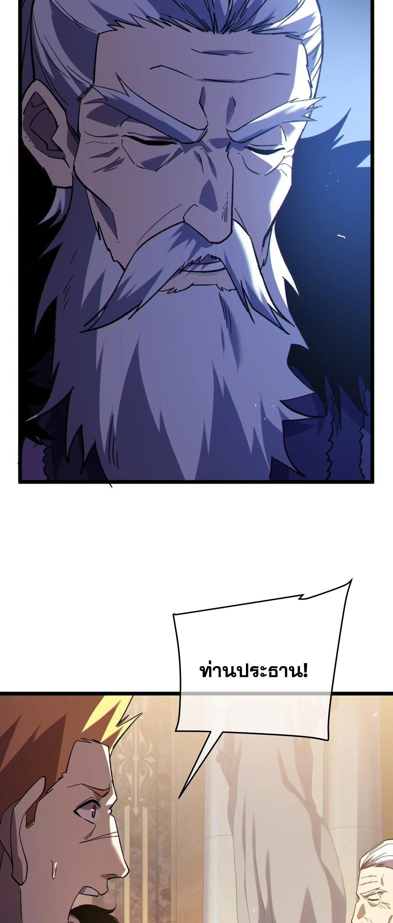 Manga-lc-com อ่านมังงะ อ่านการ์ตูน ออนไลน์ ฟรี My Passive Skills Are Invincible จุติอีกครั้ง พร้อมสกิลติดตั ตอนที่ 1 2 3 4 5 6 7 8 9 10 11 12 13 14 ฟรี ไม่มีโฆษณา Manga-lc - อ่าน มังงะ อ่าน การ์ตูน ออนไลน์ อ่านมังงะ ฟรี