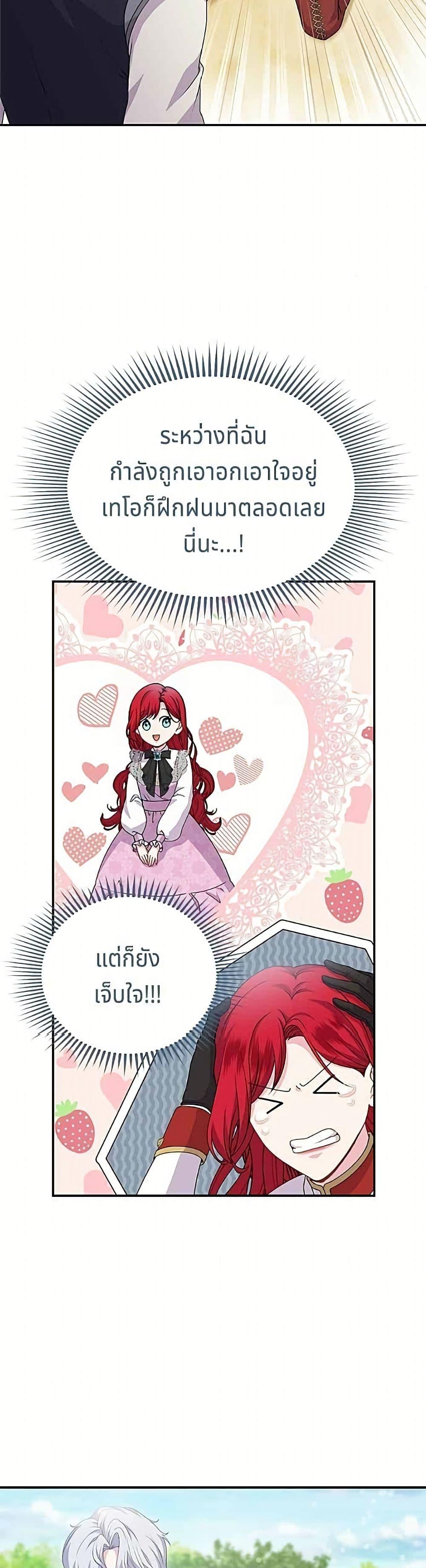 Manga-lc-com อ่านมังงะ อ่านการ์ตูน ออนไลน์ ฟรี His Recovery Magic Worked Too Well! ตอนที่ 1 2 3 4 5 6 7 8 9 10 11 12 13 14 ฟรี ไม่มีโฆษณา Manga-lc - อ่าน มังงะ อ่าน การ์ตูน ออนไลน์ อ่านมังงะ ฟรี