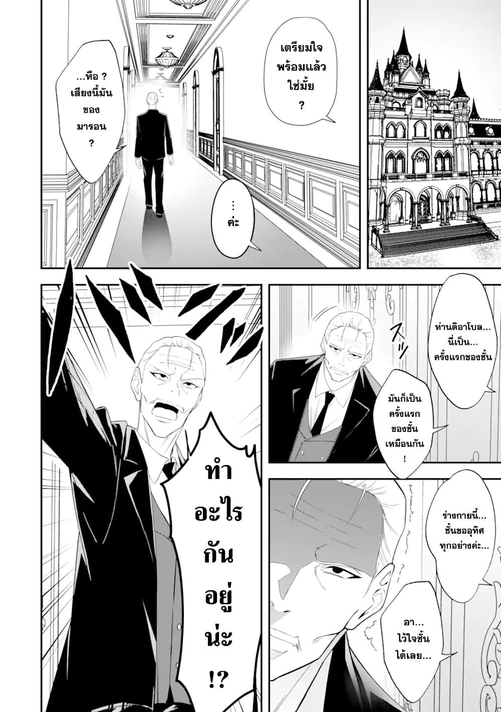 Manga-lc-com อ่านมังงะ อ่านการ์ตูน ออนไลน์ ฟรี Shokei Flag no Akuyaku Kizoku ni Tensei Shita ga, Shinitakunai node Yami Mahou o Kiwamete Heroine-tachi o Sukuimasu ตอนที่ 1 2 3 4 5 6 7 8 9 10 11 12 13 14 ฟรี ไม่มีโฆษณา Manga-lc - อ่าน มังงะ อ่าน การ์ตูน ออนไลน์ อ่านมังงะ ฟรี