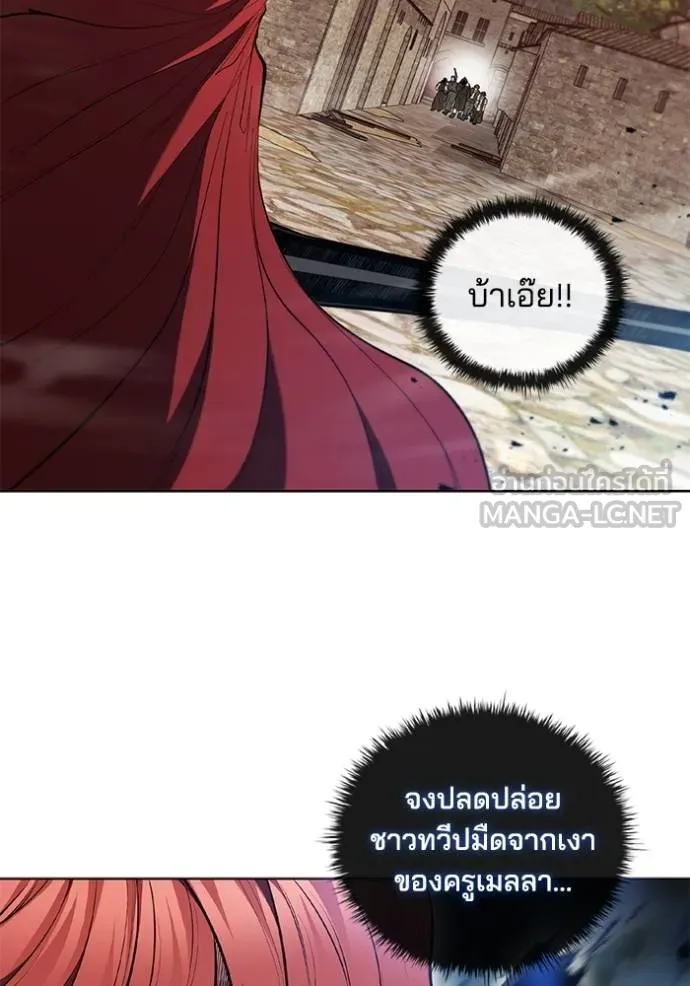 เกิดใหม่ในร่างดยุก ตอนที่ 83 รูปที่ 43