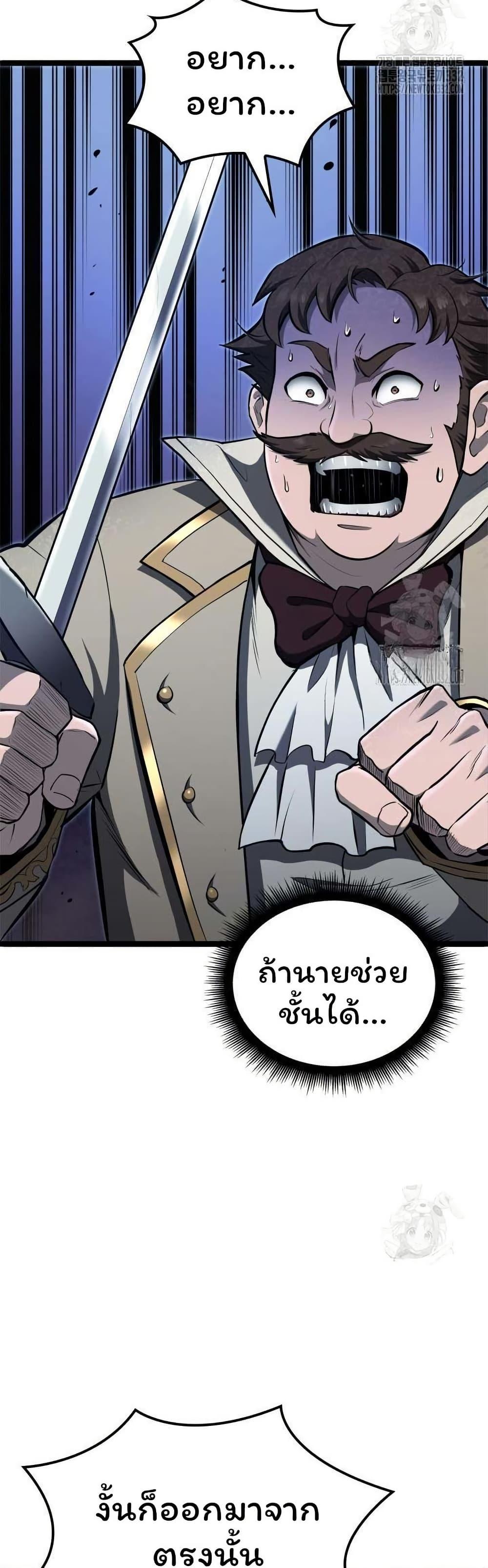 Manga-lc-com อ่านมังงะ อ่านการ์ตูน ออนไลน์ ฟรี Boxer Kali ตอนที่ 1 2 3 4 5 6 7 8 9 10 11 12 13 14 ฟรี ไม่มีโฆษณา Manga-lc - อ่าน มังงะ อ่าน การ์ตูน ออนไลน์ อ่านมังงะ ฟรี