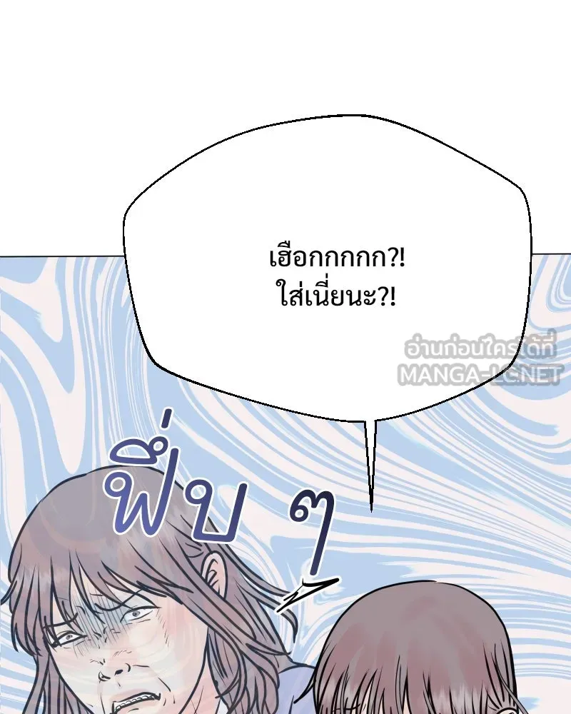 รักนี้ไม่ต้องมีเซนส์ ตอนที่ 46 รูปที่ 60