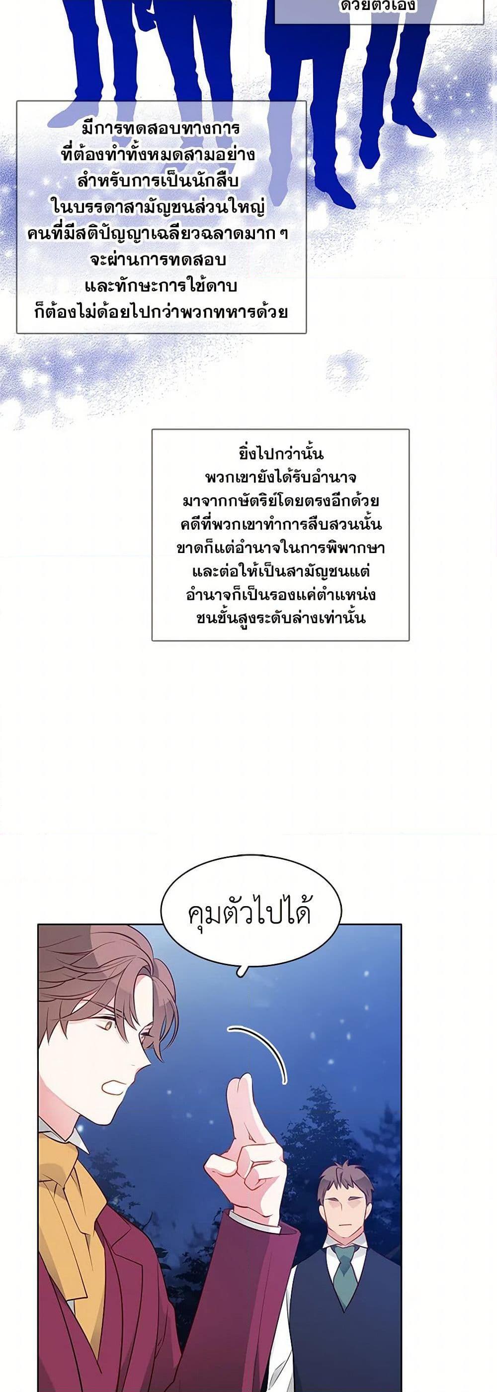 Manga-lc-com อ่านมังงะ อ่านการ์ตูน ออนไลน์ ฟรี The Detective Of Muiella ตอนที่ 1 2 3 4 5 6 7 8 9 10 11 12 13 14 ฟรี ไม่มีโฆษณา Manga-lc - อ่าน มังงะ อ่าน การ์ตูน ออนไลน์ อ่านมังงะ ฟรี