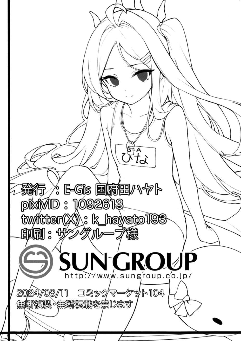 Manga-lc-com อ่านมังงะ อ่านการ์ตูน ออนไลน์ ฟรี Blue Archive GEHENNA LOG By E-Gis ตอนที่ 1 2 3 4 5 6 7 8 9 10 11 12 13 14 ฟรี ไม่มีโฆษณา Manga-lc - อ่าน มังงะ อ่าน การ์ตูน ออนไลน์ อ่านมังงะ ฟรี