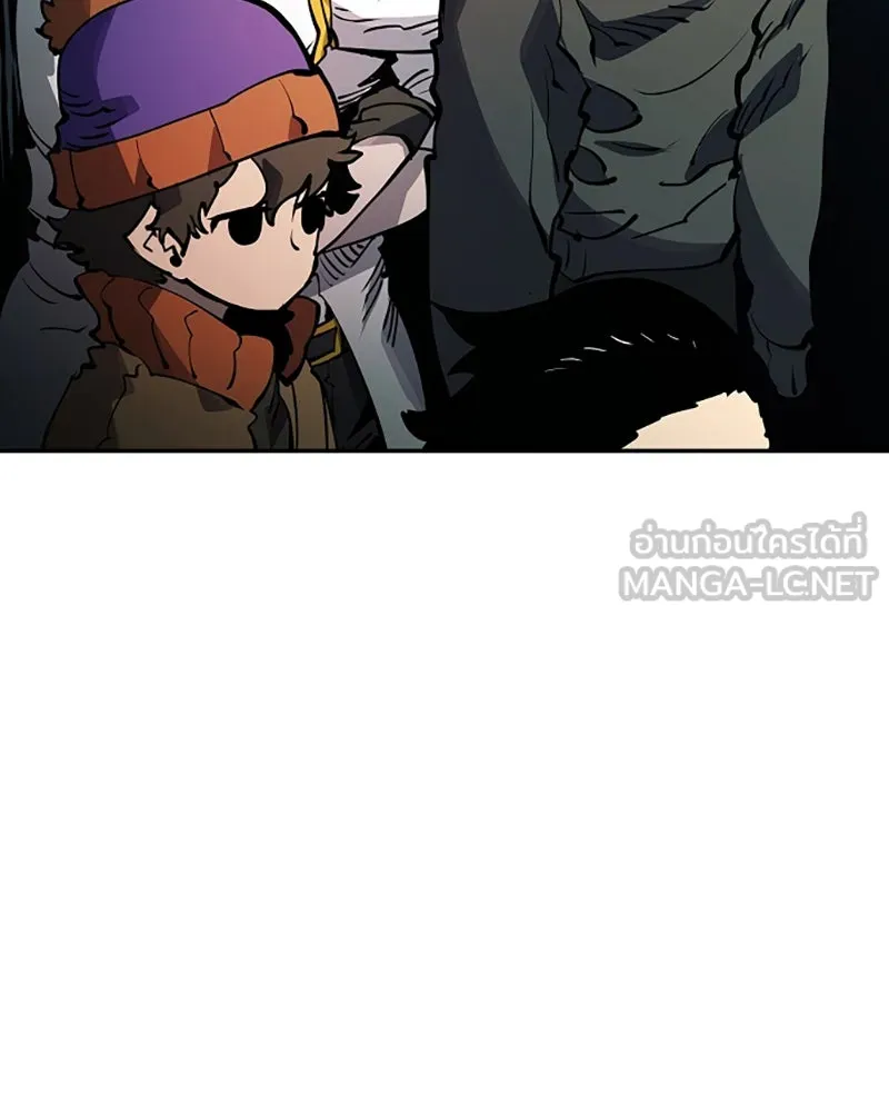 Player ตอนที่ 31 รูปที่ 51