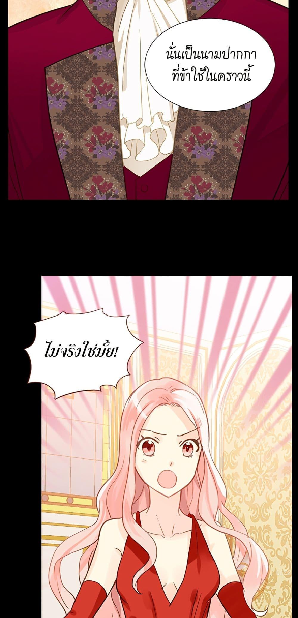 Manga-lc-com อ่านมังงะ อ่านการ์ตูน ออนไลน์ ฟรี Isekai Empress ตอนที่ 1 2 3 4 5 6 7 8 9 10 11 12 13 14 ฟรี ไม่มีโฆษณา Manga-lc - อ่าน มังงะ อ่าน การ์ตูน ออนไลน์ อ่านมังงะ ฟรี