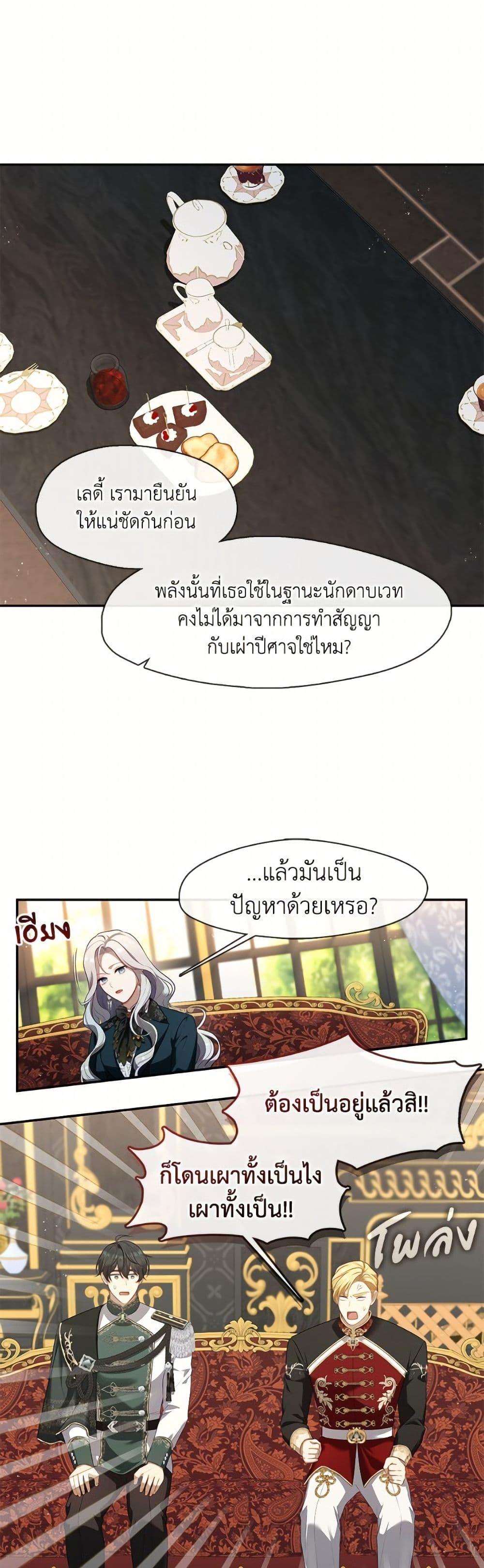 Doujin-Lc- อ่าน โดจิน มังฮวา เกาหลี ญี่ปุ่น จีน แปลไทย The S-Class Hunter ตอนที่ 1 2 3 4 5 6 7 8 9 10 11 12 13 14 ฟรี ไม่มีโฆษณา อ่าน โดจิน Manhwa เกาหลี ญี่ปุ่น จีน เรามีครบ คัดมาให้เน้นๆ โดจิน 18+ รับประกันความฟินโดย  Doujin Lc