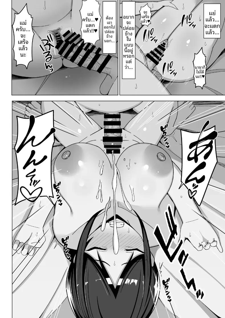 Doujin-Lc- อ่าน โดจิน มังฮวา เกาหลี ญี่ปุ่น จีน แปลไทย เมื่อแม่ย้ายมาอยู่กับผมในห้องแคบๆ (Europia) ตอนที่ 1 2 3 4 5 6 7 8 9 10 11 12 13 14 ฟรี ไม่มีโฆษณา อ่าน โดจิน Manhwa เกาหลี ญี่ปุ่น จีน เรามีครบ คัดมาให้เน้นๆ โดจิน 18+ รับประกันความฟินโดย  Doujin Lc