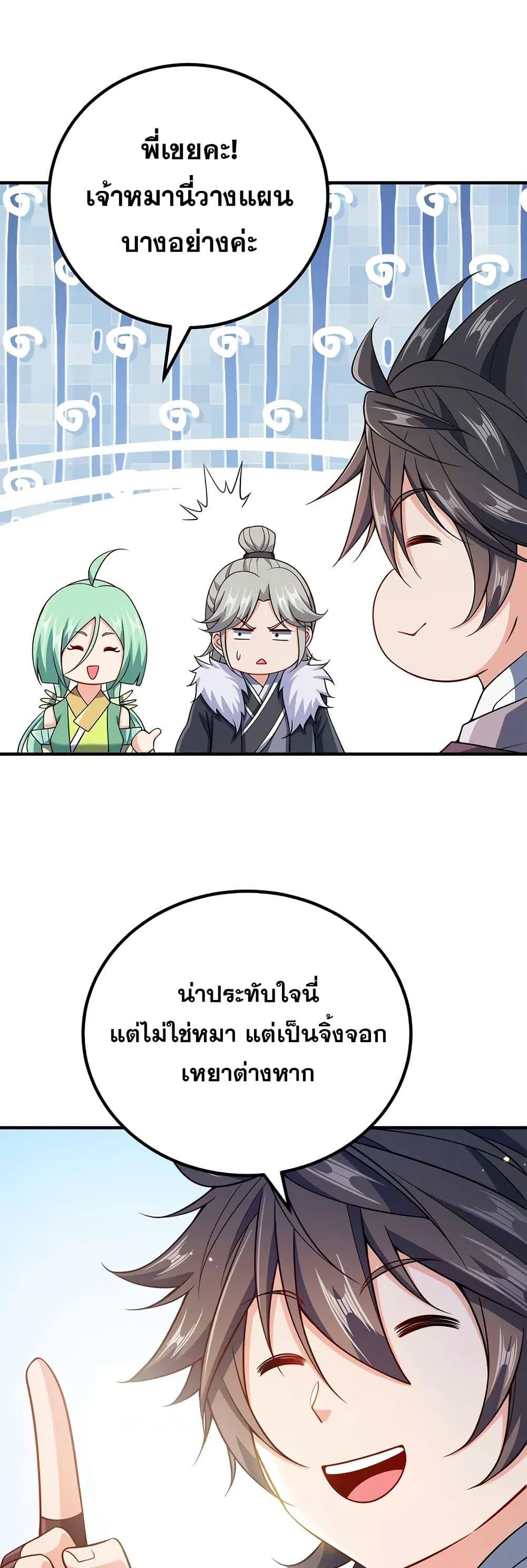 Manga-lc-com อ่านมังงะ อ่านการ์ตูน ออนไลน์ ฟรี My Wife is Actually the Future Tyrant Empress ตอนที่ 1 2 3 4 5 6 7 8 9 10 11 12 13 14 ฟรี ไม่มีโฆษณา Manga-lc - อ่าน มังงะ อ่าน การ์ตูน ออนไลน์ อ่านมังงะ ฟรี