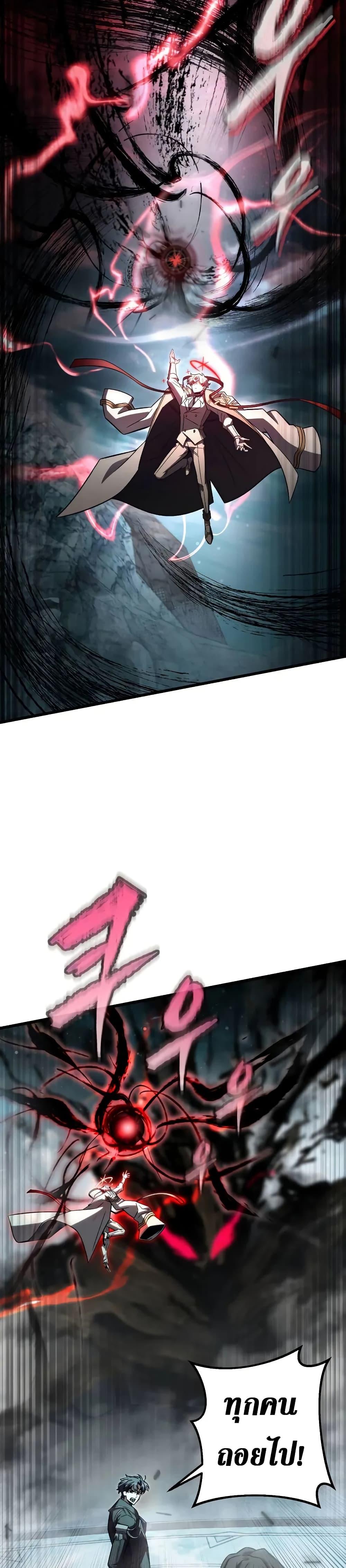 Manga-lc-com อ่านมังงะ อ่านการ์ตูน ออนไลน์ ฟรี The Genius Assassin Who Takes it All ตอนที่ 1 2 3 4 5 6 7 8 9 10 11 12 13 14 ฟรี ไม่มีโฆษณา Manga-lc - อ่าน มังงะ อ่าน การ์ตูน ออนไลน์ อ่านมังงะ ฟรี