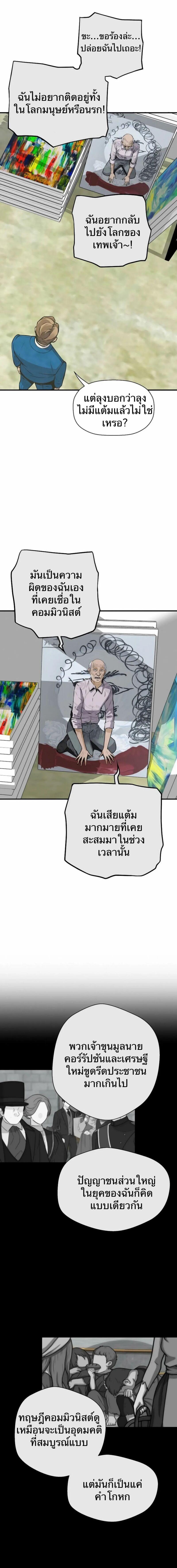 Manga-lc-com อ่านมังงะ อ่านการ์ตูน ออนไลน์ ฟรี Return of the Legend ตอนที่ 1 2 3 4 5 6 7 8 9 10 11 12 13 14 ฟรี ไม่มีโฆษณา Manga-lc - อ่าน มังงะ อ่าน การ์ตูน ออนไลน์ อ่านมังงะ ฟรี