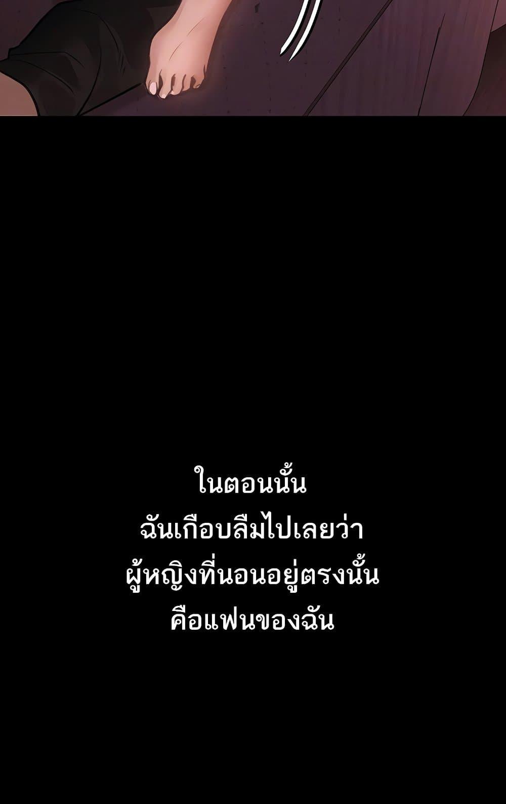Doujin-Lc- อ่าน โดจิน มังฮวา เกาหลี ญี่ปุ่น จีน แปลไทย Dirty Talk ตอนที่ 1 2 3 4 5 6 7 8 9 10 11 12 13 14 ฟรี ไม่มีโฆษณา อ่าน โดจิน Manhwa เกาหลี ญี่ปุ่น จีน เรามีครบ คัดมาให้เน้นๆ โดจิน 18+ รับประกันความฟินโดย  Doujin Lc