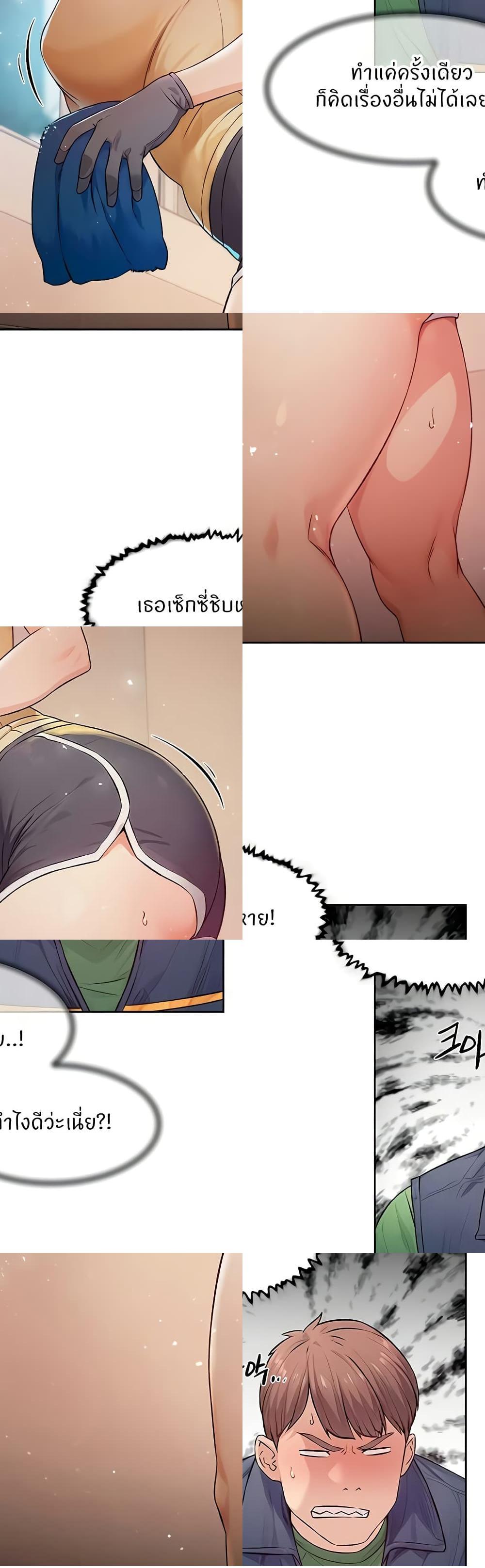 Doujin-Lc- อ่าน โดจิน มังฮวา เกาหลี ญี่ปุ่น จีน แปลไทย Cleaning Service ตอนที่ 1 2 3 4 5 6 7 8 9 10 11 12 13 14 ฟรี ไม่มีโฆษณา อ่าน โดจิน Manhwa เกาหลี ญี่ปุ่น จีน เรามีครบ คัดมาให้เน้นๆ โดจิน 18+ รับประกันความฟินโดย  Doujin Lc