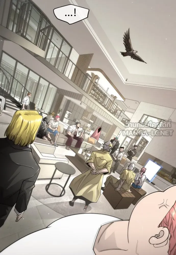 ยุคแห่งยอดมนุษย์ ตอนที่ 104 รูปที่ 162