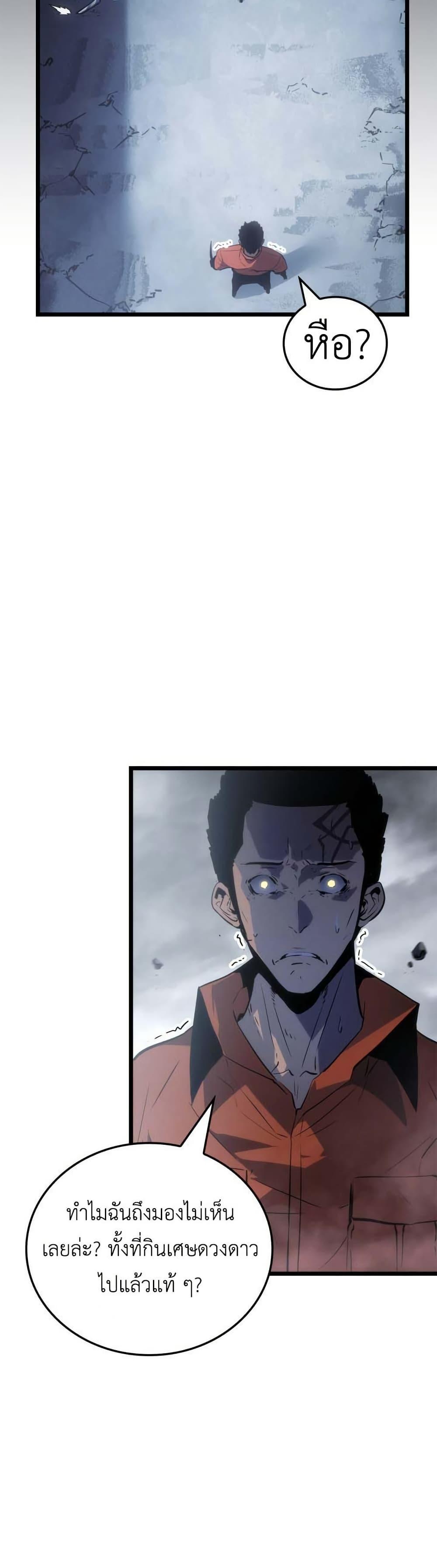 Manga-lc-com อ่านมังงะ อ่านการ์ตูน ออนไลน์ ฟรี Solo leveling  Ragnarok ตอนที่ 1 2 3 4 5 6 7 8 9 10 11 12 13 14 ฟรี ไม่มีโฆษณา Manga-lc - อ่าน มังงะ อ่าน การ์ตูน ออนไลน์ อ่านมังงะ ฟรี