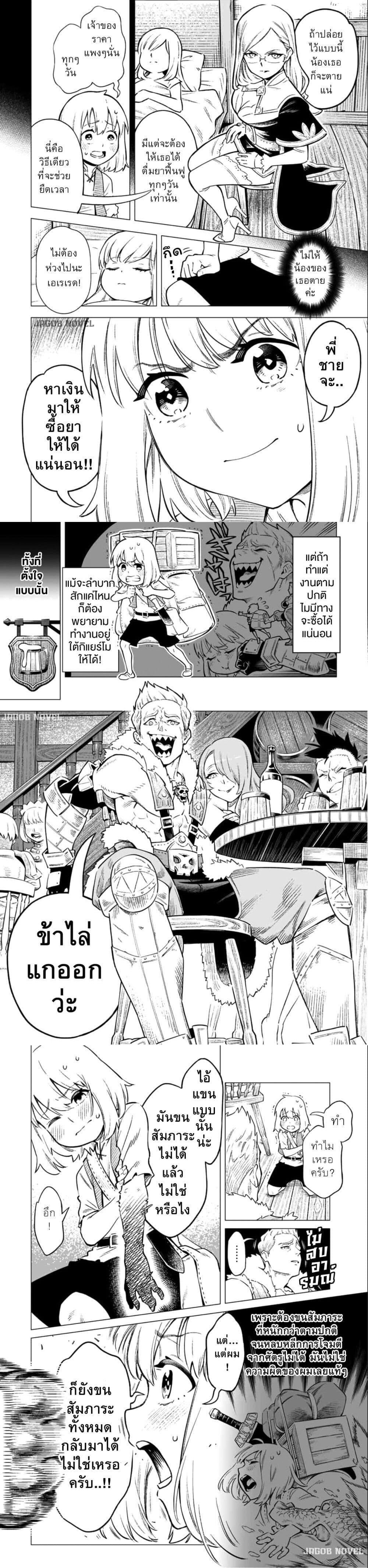Manga-lc-com อ่านมังงะ อ่านการ์ตูน ออนไลน์ ฟรี Saijaku na Boku wa “Kabenuke Bugs” de Nariagaru ตอนที่ 1 2 3 4 5 6 7 8 9 10 11 12 13 14 ฟรี ไม่มีโฆษณา Manga-lc - อ่าน มังงะ อ่าน การ์ตูน ออนไลน์ อ่านมังงะ ฟรี