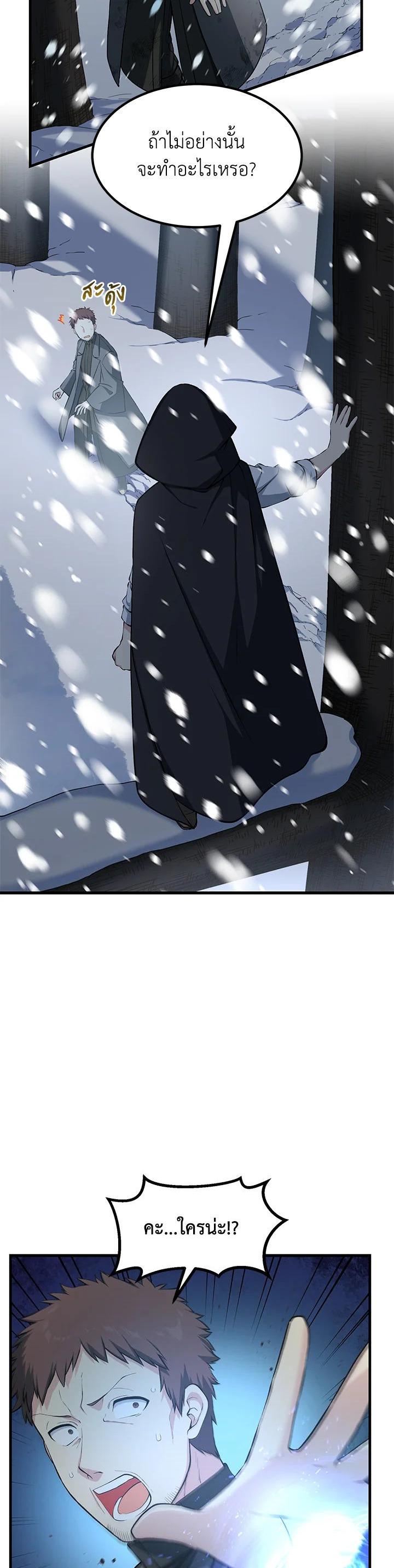Manga-lc-com อ่านมังงะ อ่านการ์ตูน ออนไลน์ ฟรี How the Pro in His Past Life Sucks the Sweet Honey ตอนที่ 1 2 3 4 5 6 7 8 9 10 11 12 13 14 ฟรี ไม่มีโฆษณา Manga-lc - อ่าน มังงะ อ่าน การ์ตูน ออนไลน์ อ่านมังงะ ฟรี