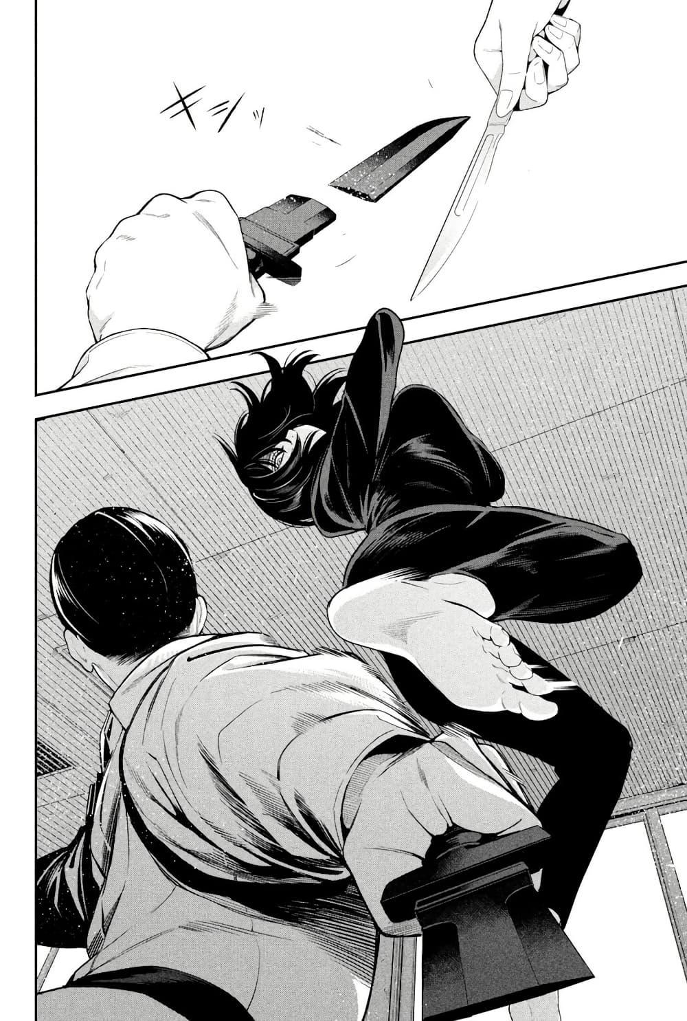 Manga-lc-com อ่านมังงะ อ่านการ์ตูน ออนไลน์ ฟรี Nighthawk Returns ตอนที่ 1 2 3 4 5 6 7 8 9 10 11 12 13 14 ฟรี ไม่มีโฆษณา Manga-lc - อ่าน มังงะ อ่าน การ์ตูน ออนไลน์ อ่านมังงะ ฟรี